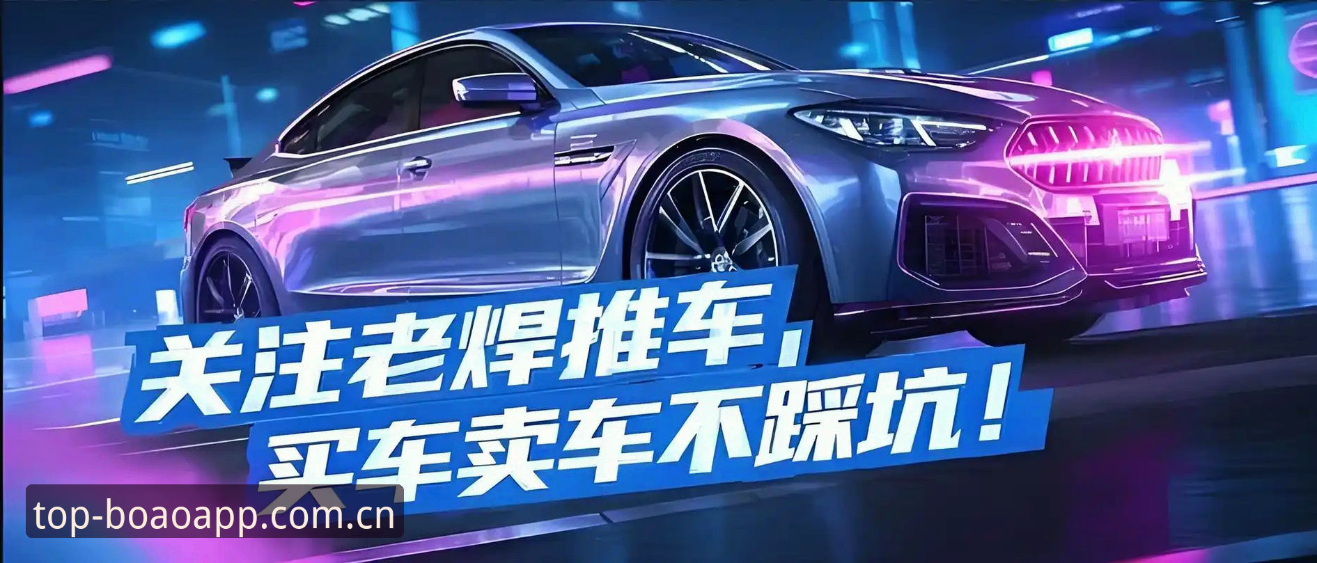 博澳体育app数据对比功能最新消息：2025新版评测与竞品差异深度解析